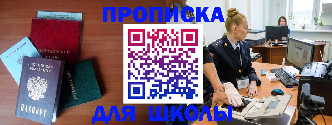 подбор жилья для постоянной прописки в Семикаракорске