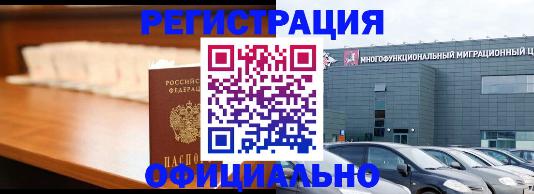 где прописаться в Семикаракорске
