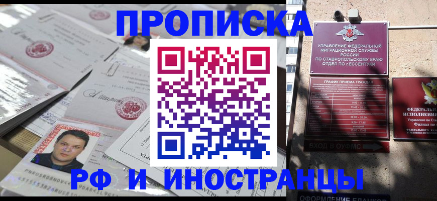 подбор жилья для школьной регистрации в Семикаракорске