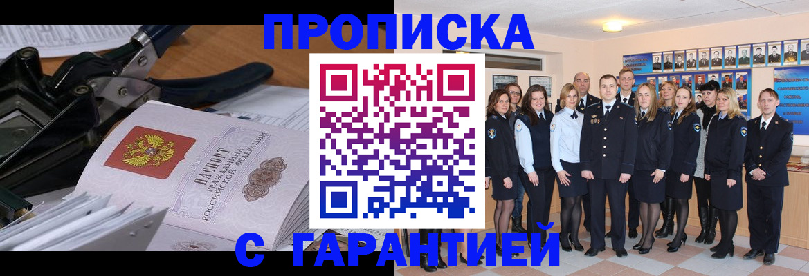 помощь с оформлением документов по РВП в Семикаракорске