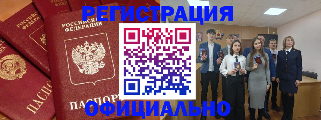 прописка гарантия в Семикаракорске